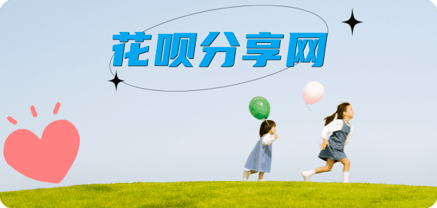 河源信用卡接单平台☀️诚信信用卡24小时在线靠谱商家推荐